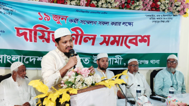 আমীরের আগমন উপলক্ষে সিদ্ধিরগঞ্জে জামায়াতের ব্যাপক প্রস্তুতি