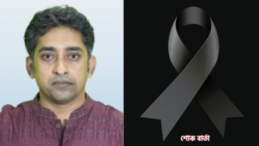সাংবাদিক তানভীর হোসেনের মায়ের মৃত্যুতে তারিকুল সুজনের শোক সাংবাদিক তানভীর হোসেনের মায়ের মৃত্যুতে তারিকুল সুজনের শোক