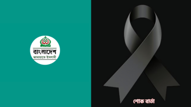সাংবাদিক তানভীর হোসেনের মায়ের মৃত্যুতে মহানগরী জামায়াতের শোক