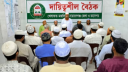 নাসিক নির্বাচনে মেয়র প্রার্থী দেওয়ার সিদ্ধান্ত খেলাফত মজলিসের