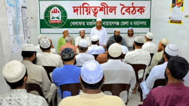 নাসিক নির্বাচনে মেয়র প্রার্থী দেওয়ার সিদ্ধান্ত খেলাফত মজলিসের
