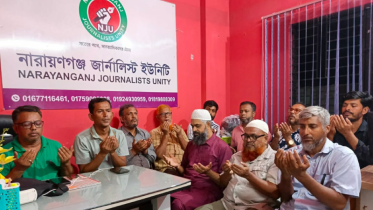সাংবাদিক তানভীর হোসেনের মায়ের রুহের মাগফিরাত কামনায় দোয়া মাহফিল