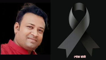 সাংবাদিক তানভীর হোসেনের মায়ের মৃত্যুতে কৃষক দল নেতা রানা মুন্সীর সাংবাদিক তানভীর হোসেনের মায়ের মৃত্যুতে কৃষক দল নেতা রানা মুন্সীর