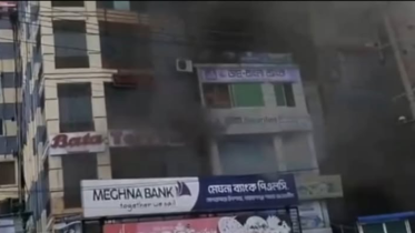 সোনারগাঁয়ে শপিংমলে আগুন, ক্ষয়ক্ষতি প্রায় ২০ লাখ টাকা সোনারগাঁয়ে শপিংমলে আগুন, ক্ষয়ক্ষতি প্রায় ২০ লাখ টাকা