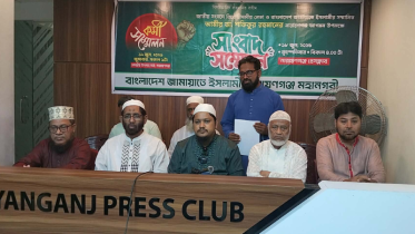 জামায়াতের কর্মী সম্মেলন, নিরাপত্তায় থাকবেন এক হাজার স্বেচ্ছাসেবক জামায়াতের কর্মী সম্মেলন, নিরাপত্তায় থাকবেন এক হাজার স্বেচ্ছাসেবক