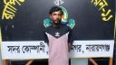 সিদ্ধিরগঞ্জে হত্যা মামলার যাবজ্জীবন সাজাপ্রাপ্ত আসামি গ্রেপ্তার সিদ্ধিরগঞ্জে হত্যা মামলার যাবজ্জীবন সাজাপ্রাপ্ত আসামি গ্রেপ্তার