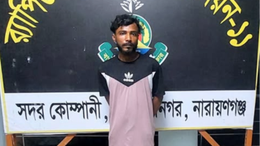সিদ্ধিরগঞ্জে হত্যা মামলার যাবজ্জীবন সাজাপ্রাপ্ত আসামি গ্রেপ্তার 