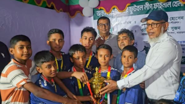 অনূর্ধ্ব-১৬ কিশোর ফুটবল লিগের ফাইনাল ও পুরস্কার বিতরণী অনুষ্ঠিত