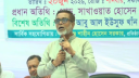 কোনো সুবিধাবাদী-চাঁদাবাজ মনোনয়ন পাবে না: সাখাওয়াত কোনো সুবিধাবাদী-চাঁদাবাজ মনোনয়ন পাবে না: সাখাওয়াত