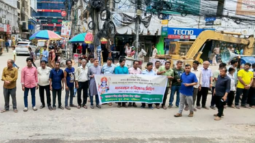 শ্রীরামচন্দ্রের ছবি অবমাননার প্রতিবাদে শহরে মানববন্ধন ও বিক্ষোভ মিছিল