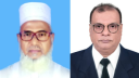 ডিআইটি মার্কেট বণিক সমিতির নতুন কমিটি গঠন ডিআইটি মার্কেট বণিক সমিতির নতুন কমিটি গঠন