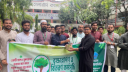 সরকারি তোলারাম কলেজে ছাত্রশিবিরের বৃক্ষরোপণ ও বিতরণ কর্মসূচি সরকারি তোলারাম কলেজে ছাত্রশিবিরের বৃক্ষরোপণ ও বিতরণ কর্মসূচি