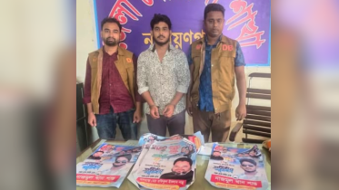 সোনারগাঁয়ে স্বেচ্ছাসেবক লীগ নেতা গ্রেপ্তার