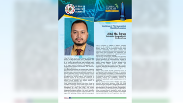 গ্লোবাল অ্যাওয়ার্ডে স্বীকৃতি পেলেন ব্যবসায়ী নেতা মোহাম্মদ সোহাগ