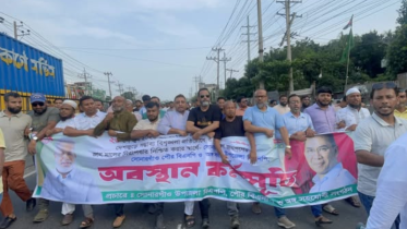 আওয়ামী লীগের প্রতিষ্ঠাবার্ষিকী ঘিরে সোনারগাঁয়ে বিএনপির বিক্ষোভ মিছিল