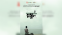 আন্তর্জাতিক চলচ্চিত্র অঙ্গনে নারায়ণগঞ্জের নির্মাতা নূরুজ্জামানের ‘মাস্তুল’ আন্তর্জাতিক চলচ্চিত্র অঙ্গনে নারায়ণগঞ্জের নির্মাতা নূরুজ্জামানের ‘মাস্তুল’