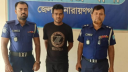 সিদ্ধিরগঞ্জে সন্ত্রাসবিরোধী আইনে মামলায় আওয়ামী লীগের ১৯২ আসামি সিদ্ধিরগঞ্জে সন্ত্রাসবিরোধী আইনে মামলায় আওয়ামী লীগের ১৯২ আসামি