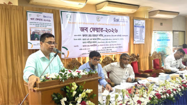 শিল্প প্রতিষ্ঠানের চাহিদা পূরণে জব ফেয়ার কার্যকর ভূমিকা রাখছে: ডিসি শিল্প প্রতিষ্ঠানের চাহিদা পূরণে জব ফেয়ার কার্যকর ভূমিকা রাখছে: ডিসি