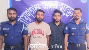 চাষাড়া থেকে ছাত্রলীগ-যুবলীগের দুই নেতা গ্রেপ্তার চাষাড়া থেকে ছাত্রলীগ-যুবলীগের দুই নেতা গ্রেপ্তার