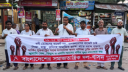 জনকল্যাণমুখী বাজেটের দাবিতে সিদ্ধিরগঞ্জে বাসদের মানববন্ধন জনকল্যাণমুখী বাজেটের দাবিতে সিদ্ধিরগঞ্জে বাসদের মানববন্ধন