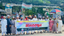 সংগঠনের সাবেক নেতার মৃত্যুদণ্ড পুনর্বিবেচনার দাবিতে ছাত্র জমিয়তের বিক্ষোভ