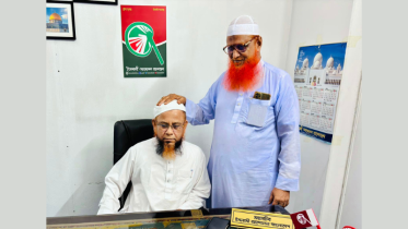 ইসলামী আন্দোলন বাংলাদেশ এর নবনির্বাচিত মহাসচিব ও কমিটিকে অভিনন্দন