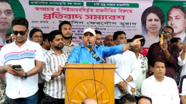 আওয়ামী লীগের দুই পরিবারকে ‘খেলার’ আমন্ত্রণ কেন্দ্রীয় যুবদল নেতার