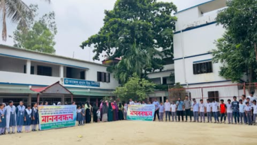 তাজেক প্রধান উচ্চ বিদ্যালয়ে শিক্ষা কার্যক্রম চালুর দাবিতে মানববন্ধন