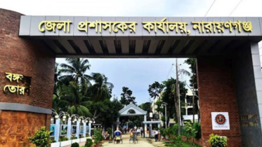 নারায়ণগঞ্জের প্রশাসনিক সীমানা পুনর্গঠন নিয়ে বুধবার নিকার সভা