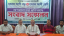 ‘মিথ্যা তথ্য ছড়িয়ে অপপ্রচার চালানো হচ্ছে’ সংবাদ সম্মেলনে দুই ব্যবসায়ীর অভিযোগ