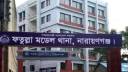 মাসদাইরে আবারও পুলিশের উপর হামলা, আহত ৫ পুলিশ