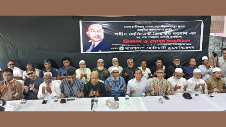 এক মঞ্চে বিএনপি, জামায়াত, ইসলামী আন্দোলন ও গণসংহতি আন্দোলন