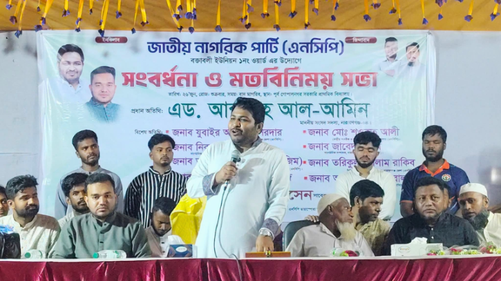 মাদকের বিরুদ্ধে ঐক্যবদ্ধ প্রতিরোধ গড়ে তোলার আহ্বান এমপি আব্দুল্লাহ আল আমিনের