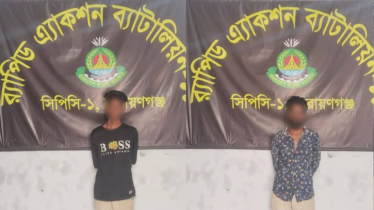 ফতুল্লায় ইমন হত্যাকান্ডে দুজন গ্রেপ্তার ফতুল্লায় ইমন হত্যাকান্ডে দুজন গ্রেপ্তার