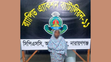 বন্দরে নারী মাদক ব্যবসায়ী আটক, ইয়াবা-গাঁজা ও নগদ টাকা উদ্ধার বন্দরে নারী মাদক ব্যবসায়ী আটক, ইয়াবা-গাঁজা ও নগদ টাকা উদ্ধার