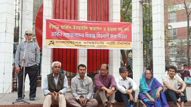 ইরানে মার্কিন-ইসরাইলি হামলার প্রতিবাদে সিপিবি সমাবেশ