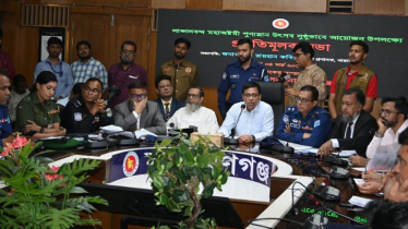 লাঙ্গলবন্দ মহাঅষ্টমী পূণ্যস্নান ঘিরে নিরাপত্তা ও প্রস্তুতি সভা লাঙ্গলবন্দ মহাঅষ্টমী পূণ্যস্নান ঘিরে নিরাপত্তা ও প্রস্তুতি সভা