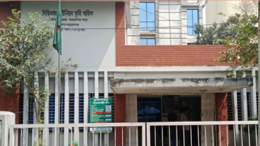 সিদ্ধিরগঞ্জ ভূমি অফিসে কার্যক্রম বন্ধ, তিন কর্মকর্তা বদলি