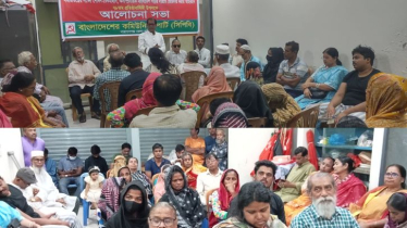 কমিউনিস্ট পার্টির ৭৮তম প্রতিষ্ঠাবার্ষিকী উপলক্ষে আলোচনা সভা 