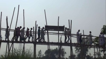 আলিরটেকে প্রতীকী লাশ নিয়ে সেতু নির্মাণের দাবি এলাকাবাসীর