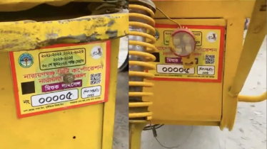 নারায়ণগঞ্জে একই নাম্বার প্লেটে একাধিক ব্যাটারি চালিত রিকশা