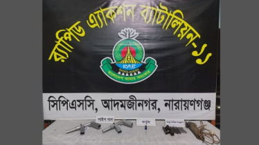 আড়াইহাজারে পরিত্যক্ত ব্যাগ থেকে ২ পাইপগান ও অস্ত্র তৈরির সরঞ্জাম