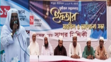 ফতুল্লায় মাদক ব্যবসায়ী ও কিশোর গ্যাং প্রতিরোধে ঐক্যের আহ্বান