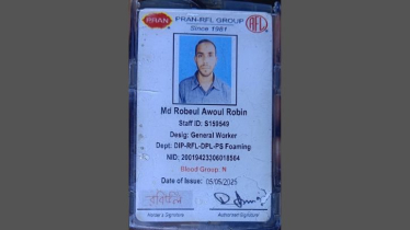 রূপগঞ্জে শীতলক্ষ্যা নদীর পাড়ে যুবকের মরদেহ উদ্ধার