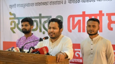 পেশিশক্তির রাজনীতিমুক্ত নারায়ণগঞ্জ গড়তে চাই: এমপি আল আমিন