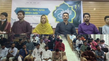 তোলারাম কলেজ ছাত্র ফেডারেশনের ইফতার মাহফিল 