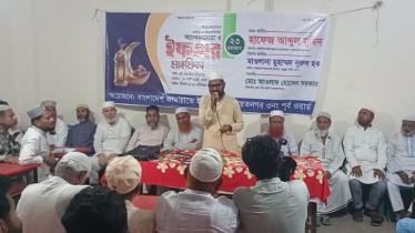 এনায়েতনগরে জামায়াতে ইসলামীর আলোচনা সভা ও ইফতার