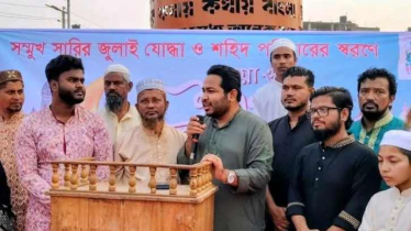 জুলাই যোদ্ধা ও শহীদ পরিবারের সদস্যদের সাথে এমপি আল আমিনের ইফতার