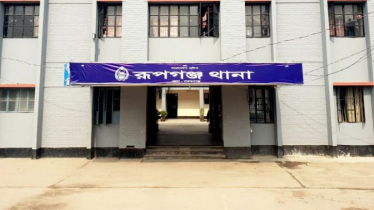 রূপগঞ্জে ট্রাকের ধাক্কায় মোটরসাইকেল আরোহী নিহত