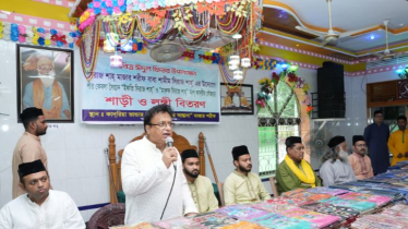 সিরাজ শাহ্-এর আস্তানার উদ্যোগে ঈদবস্ত্র বিতরণ